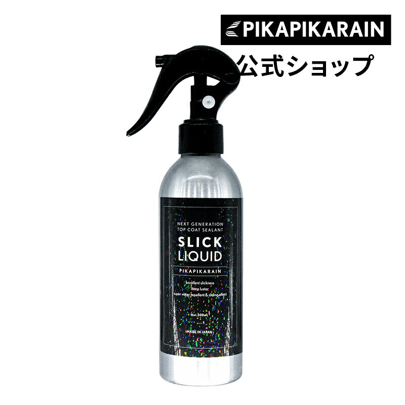 SLICK LIQUID åꥭå 200mL ȥåץ   [TOP-LQ-SLICK]פ򸫤