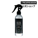 SLICK LIQUID スリックリキッド 200mL トップコート 車用 犠牲被膜 [TOP-LQ-SLICK]