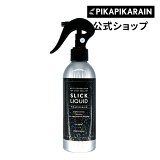 SLICK LIQUID åꥭå 200mL ȥåץ   [TOP-LQ-SLICK]