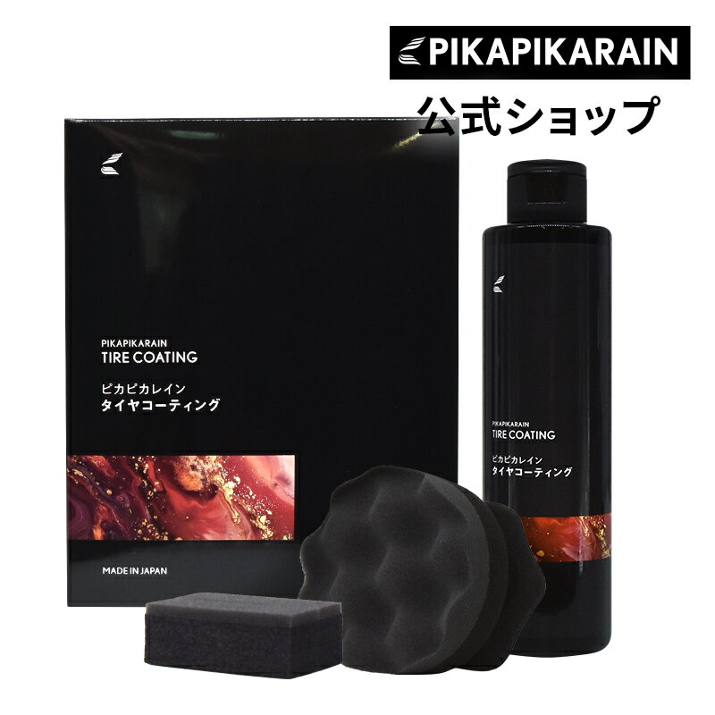 【発売記念20%OFF♪】【送料無料】タ