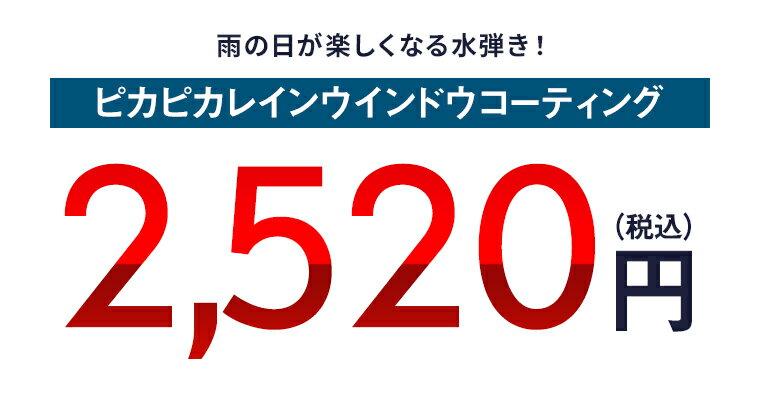 �� ������ɥ������ƥ��� �ԥ��ԥ��쥤�� �ե���ȥ��饹�����ƥ��� ��ư�� �륬�饹 �����ƥ��󥰺� ����� �������Ǥ����Ƥ��ƥե���ȥ��饹�볦�ɹ�[TOP-WINDOW-R]�ڥ᡼��������̵����