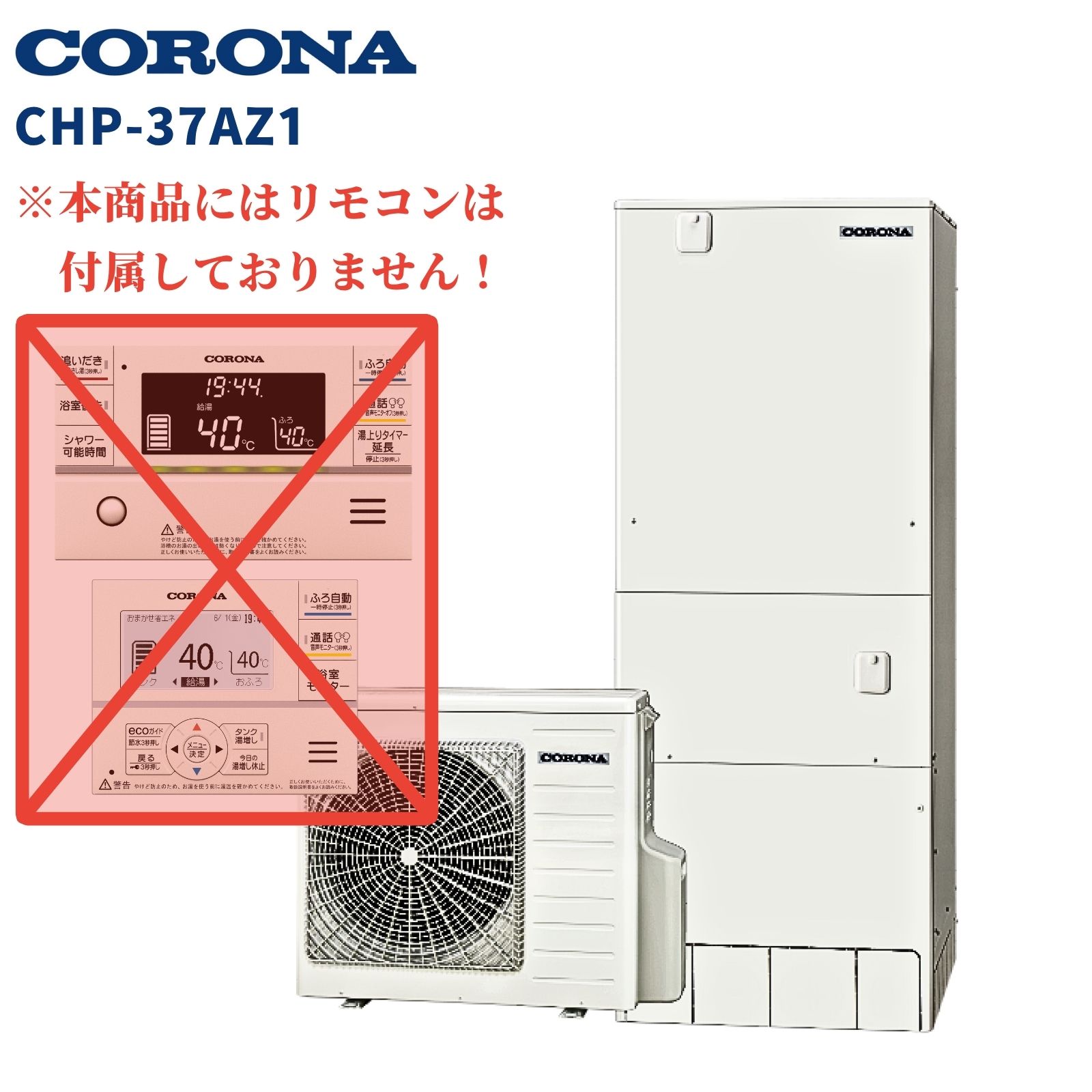 ������ �������塼�� CHP-37AZ1 �������� �ե륪���� 370L 3��5���� ���ΤΤ� ������ ��⥳������ ���ӥ��С������