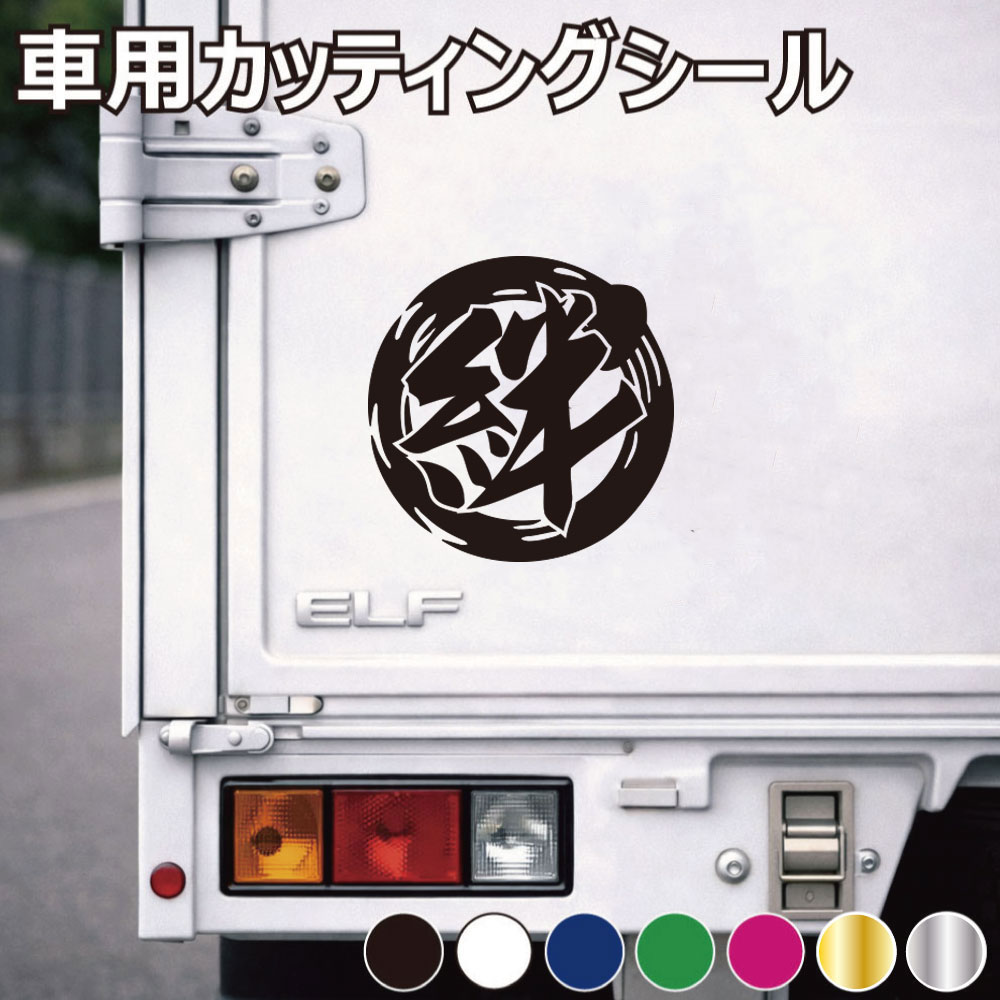 楽天市場】ピンクゴールド（ステッカー・デカール｜外装・エアロパーツ