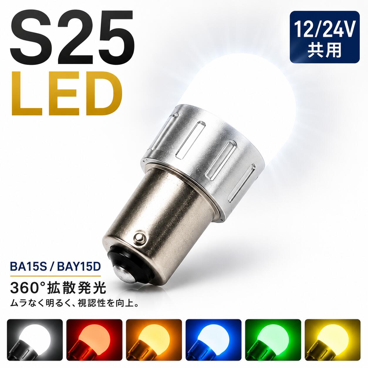 楽天市場】トラック 室内灯 led 24v（トラック用品｜車用品）：車用品