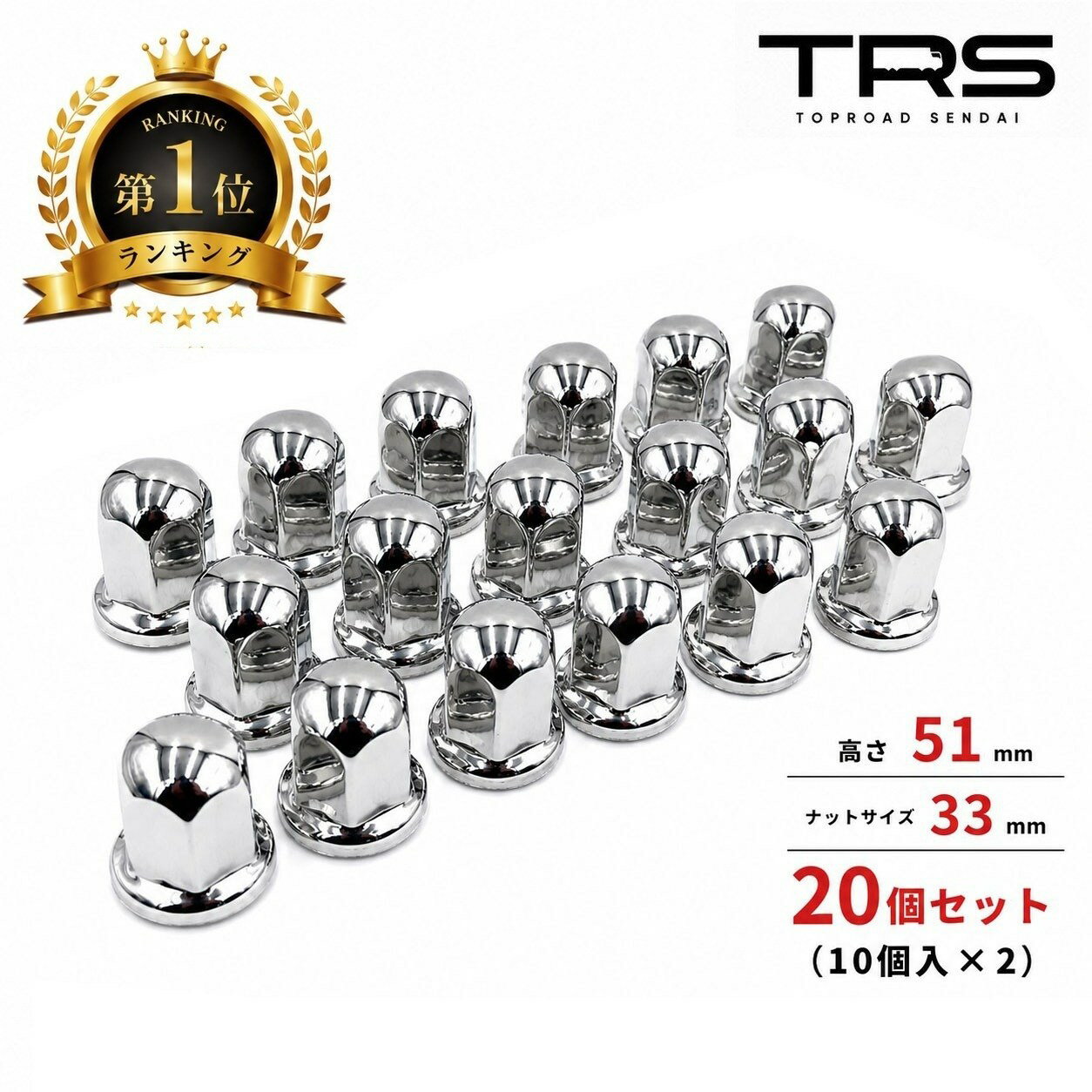 楽天市場】ステンレス（トラック用品｜車用品）：車用品・バイク用品の通販