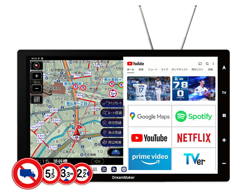 DreamMaker 10.1インチフルセグTV搭載ポータブルナビゲーション+ディスプレイオーディオ DPLAY-1013ATP ドリームメーカー