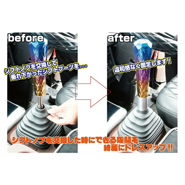 ジェットイノウエ シフトブーツストッパー 日野 17/NEWプロフィア、17/レンジャー...