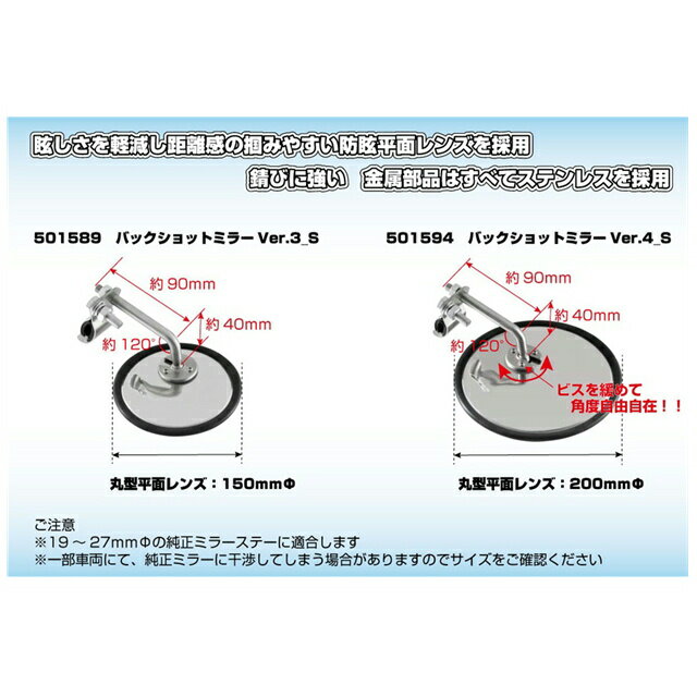 �����åȥ��Υ��� �Хå�����åȥߥ顼 Ver.3S �ݷ� 150mm�� �����륹�ƥ�쥹 501589