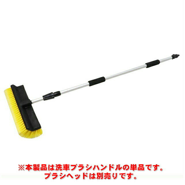 �����åȥ��Υ��� ���֥֥饷�ѥϥ�ɥ� 1.2m/2.1m/3.3