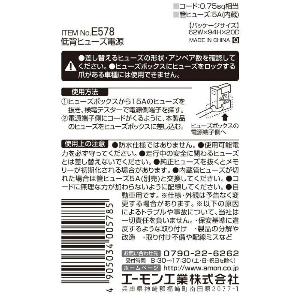 ������� ���إҥ塼���Ÿ� 15A�ҥ塼������ 1�� E578