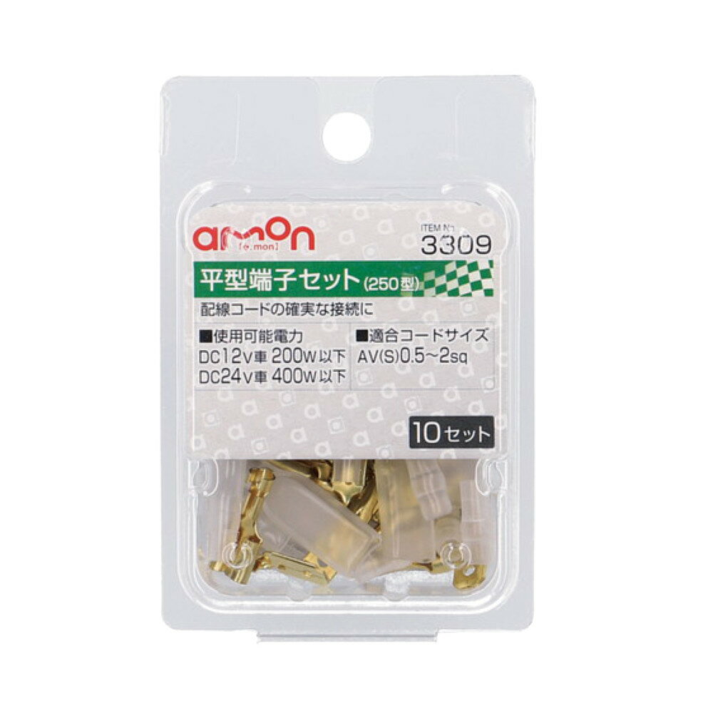 ������� ʿ��ü�ҥ��å� 0.5��2sq ü�ҵ��ʡ�250�� 10���å� 3309