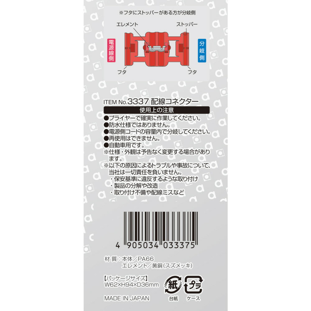 ������� �������ͥ����� 0.5��0.85sq 16�� 3337