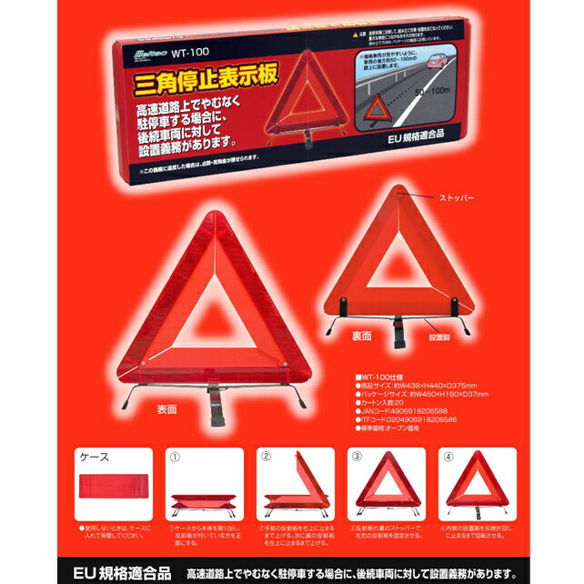 ���ƥå� �������ɽ���� EU����Ŭ���� WT-100 ȿ���ġ�Meltec���缫����