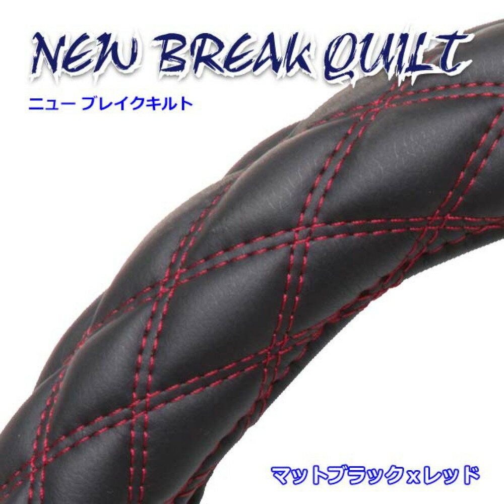 乐天商城 - 雅 ハンドルカバー NEWブレイクキルト マットブラック×レッド ML HC-BQWMLMBKRE