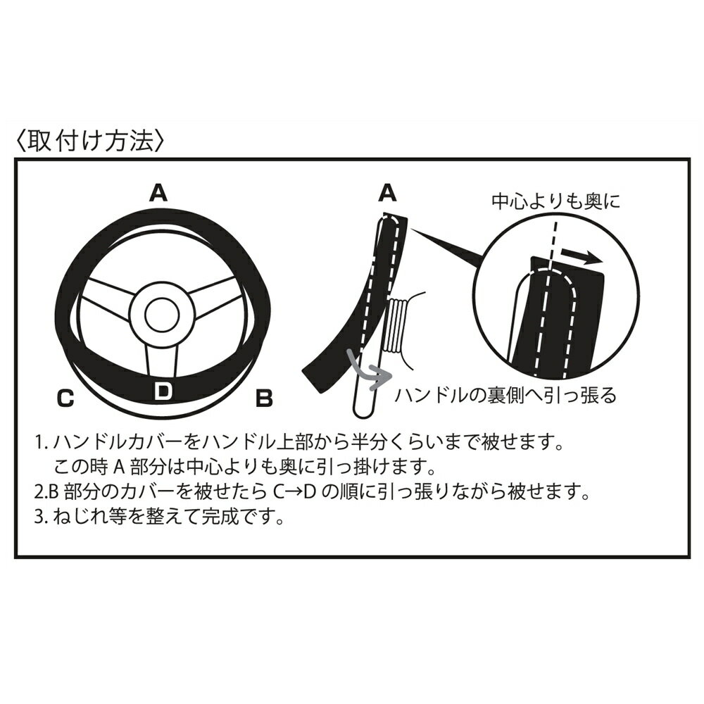 �ȥ�å��ѥϥ�ɥ륫�С� �ͥ��ե��åȥ쥶�� 2t�� 40��41cm ML/LM 7726685