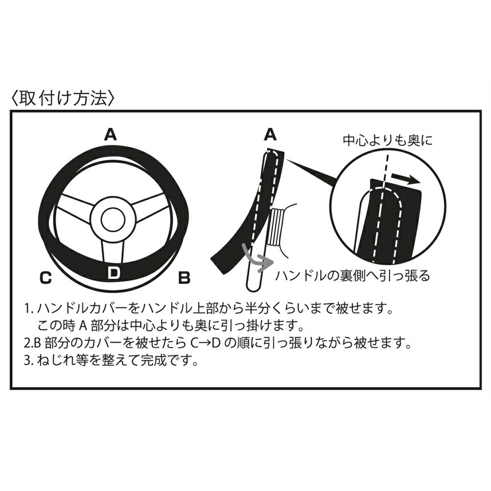 �ȥ�å��ѥϥ�ɥ륫�С� �ͥ��ե��åȥ쥶�� 4t���緿�� 45��46cm 2HS/2L 7726686