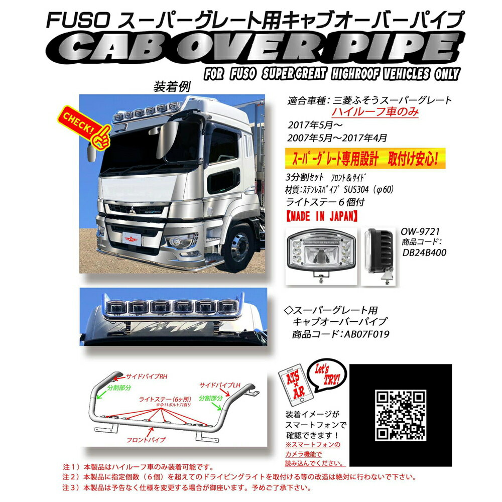 �᡼����ľ�� ATS 17/NEW�����ѡ����졼�� �ϥ��롼�ռ� ����֥����С��ѥ��� �ɥ饤�ӥ󥰥饤��6�ĥ��å�AB07F019