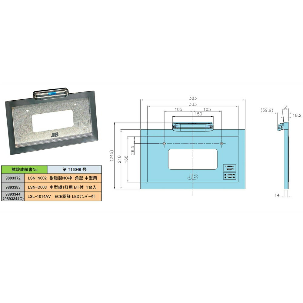JB LSN-D003 JB�������ʥ�С��� �淿 ���� LSL-1014AV �ʥ�С��������� �淿��1���� �ܥ���� 1���� 9893383