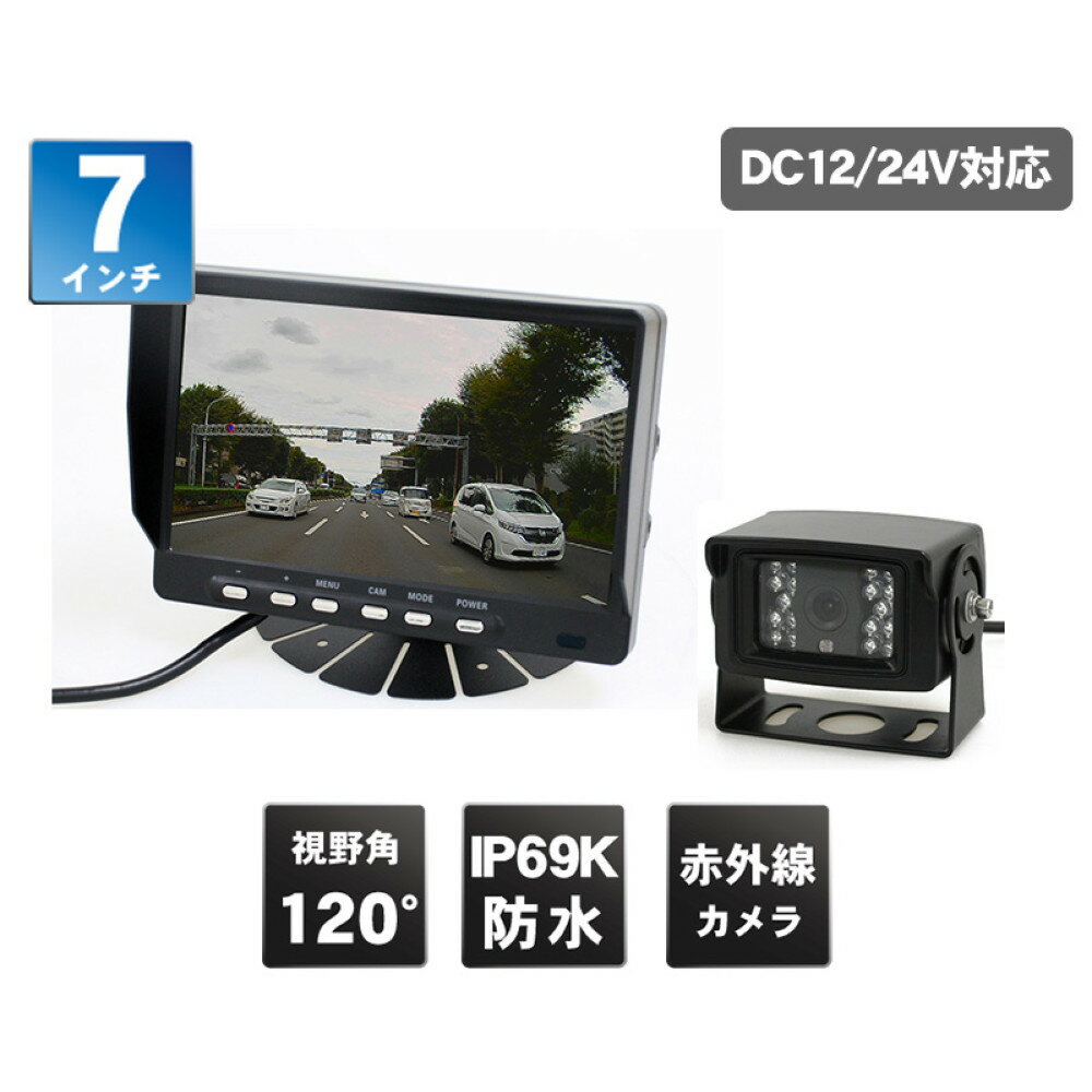 【5/9～5/15はエントリー+3点以上購入でP10倍】 三菱電機 BC-100R 汎用リアカメラ NR-MZ50シリーズ/MZ200/MZ100/MZ90/MZ80/MZ60/MZ40シリーズ等対応