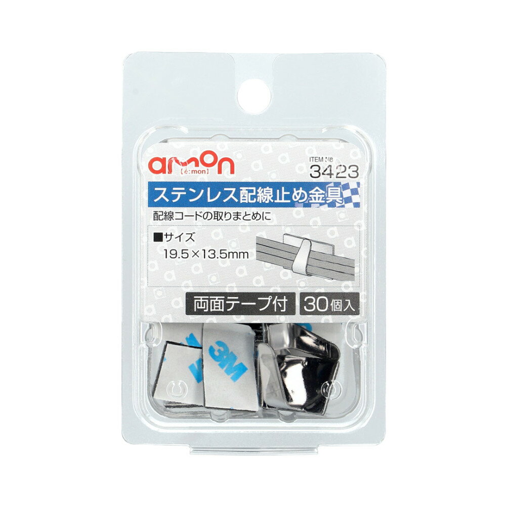 乐天商城 - エーモン ステンレス配線止め金具 3423