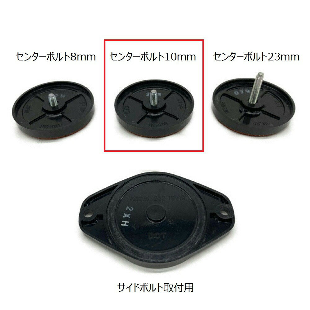 ��������� KOITO ��ե�å�����ե쥯���� ����С� �� ���󥿡��ܥ��10mm NRRP-55B-C10