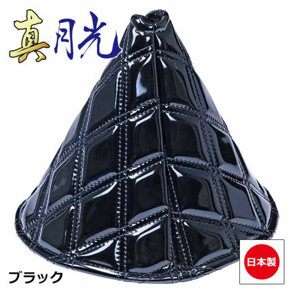 在庫処分 トラック用品 雅 シフトブーツカバー 真月光 キルト