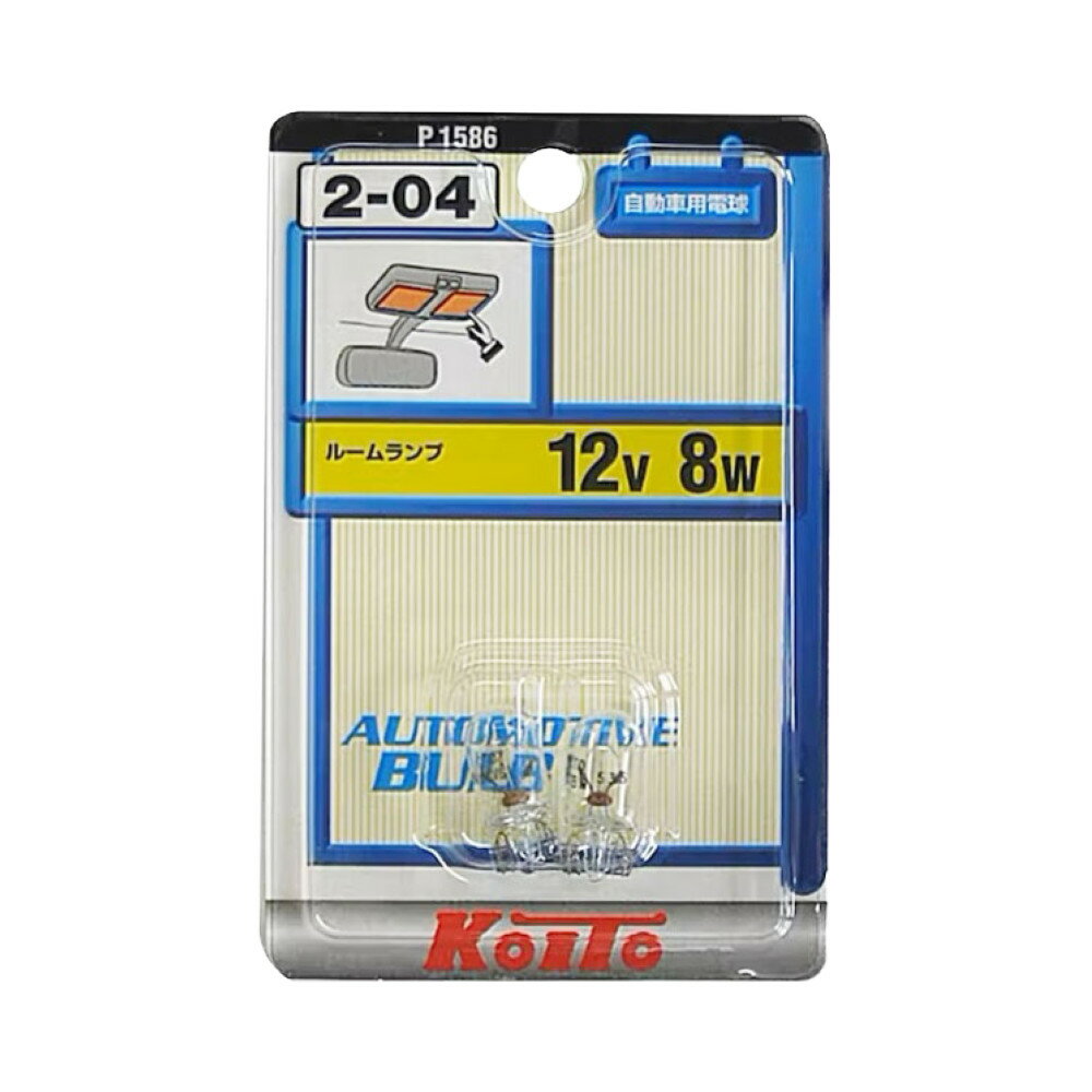 小糸製作所 KOITO 白熱バルブ 12V 8W ウェッジ球 2個入 P1586 電球