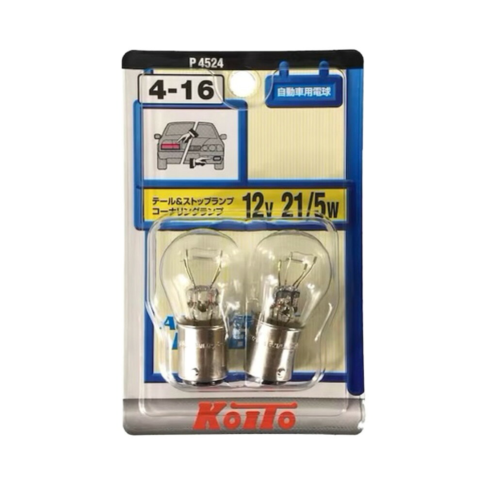 楽天市場】小糸製作所 koito（車用品・バイク用品）の通販