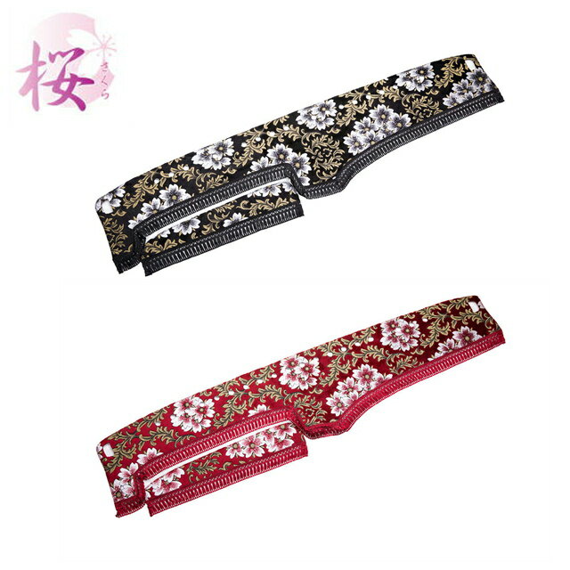 乐天商城 - トラック用品 雅 桜 さくら ビニール無 ダッシュマット 軽トラ用 車種専用 内装 ダッシュボードマット