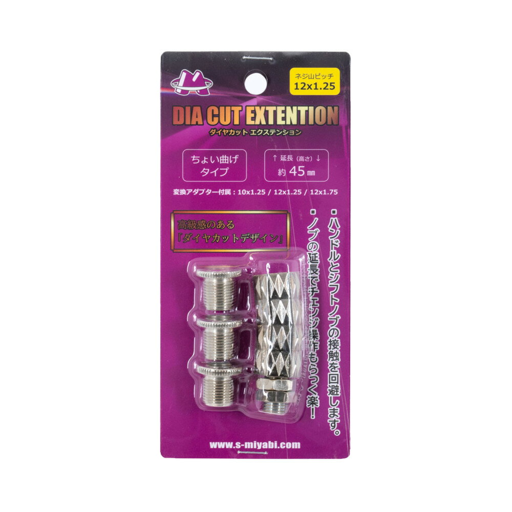 �� �����䥫�åȥ������ƥ󥷥�� 10��1.25 Ʊ�� ���礤�ʤ������� �⤵45mm ���եȥΥ� �����ץ� ��Ĺ