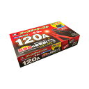 JB ブースターケーブル 12/24V 120A 5.0m BP-G204 9894204