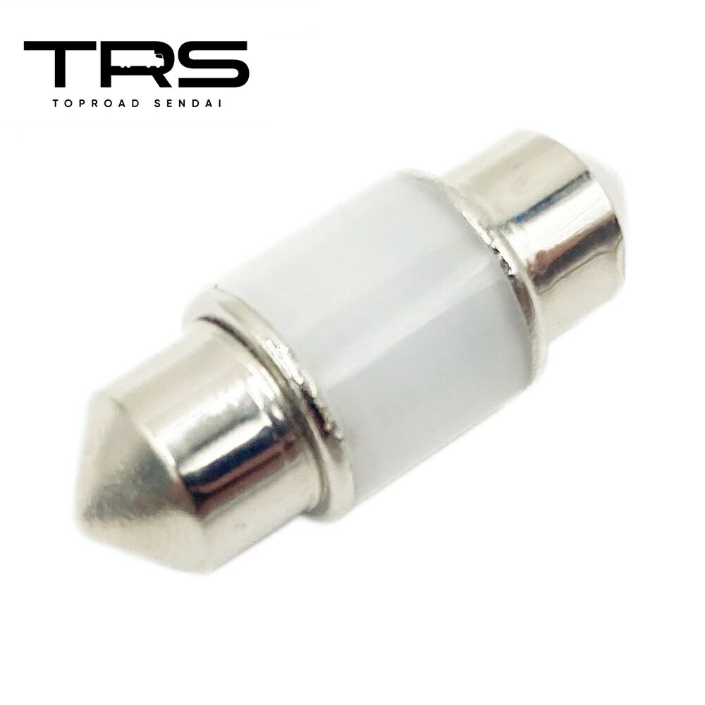 TRS 超高輝度 LEDバルブ T8×28mm ホワイト 12V/24V共用 ルーム球 マクラ球 310110