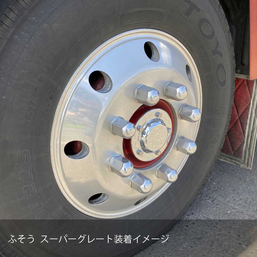 TRS �ե���ȥ�å��ϥ֥���å� �դ����緿 17 NEW �����ѡ����졼�� �⾲ 22.5 L/R ���������å� �ܥ���� 300107