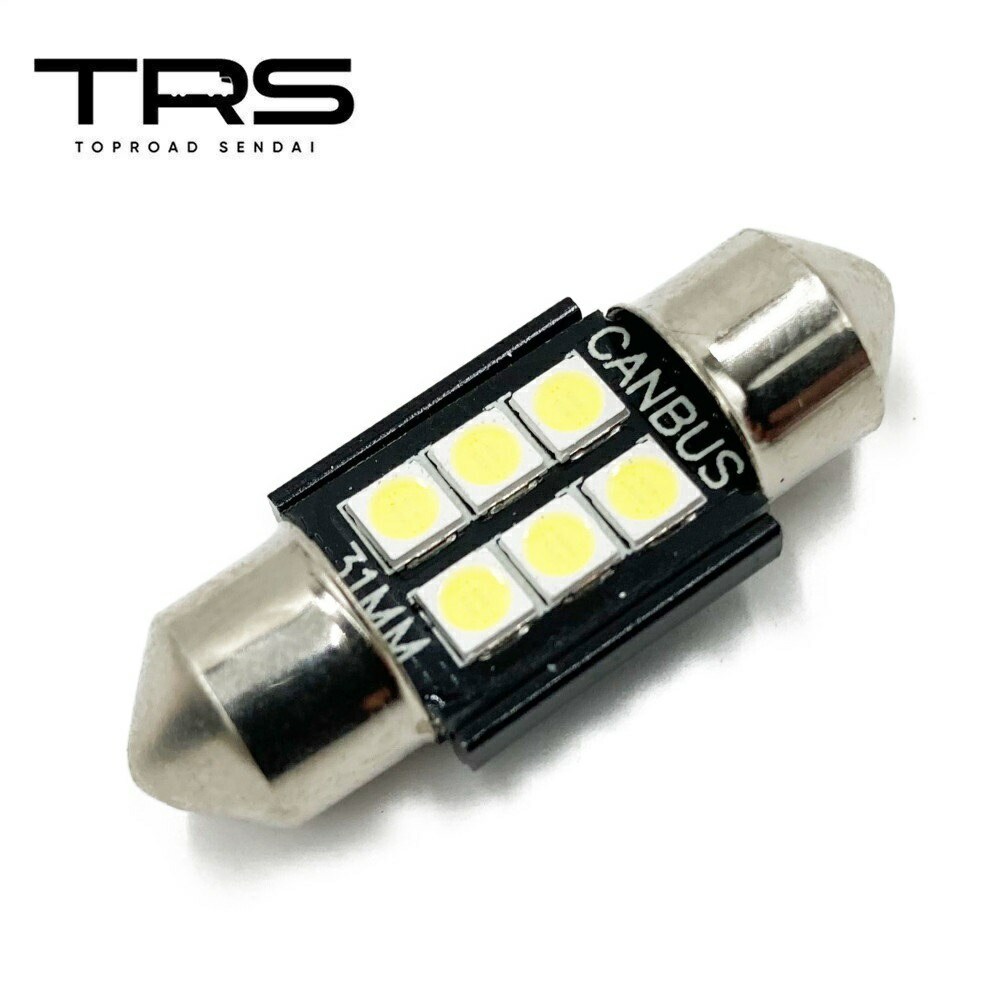 Rakuten - TRS T10×31mm LEDバルブ 12V 24V 共用 180度ワイド発光 350lm 無極性 3030SMD 6連 6500K ホワイト ルームランプ マップランプ マクラ球 310115