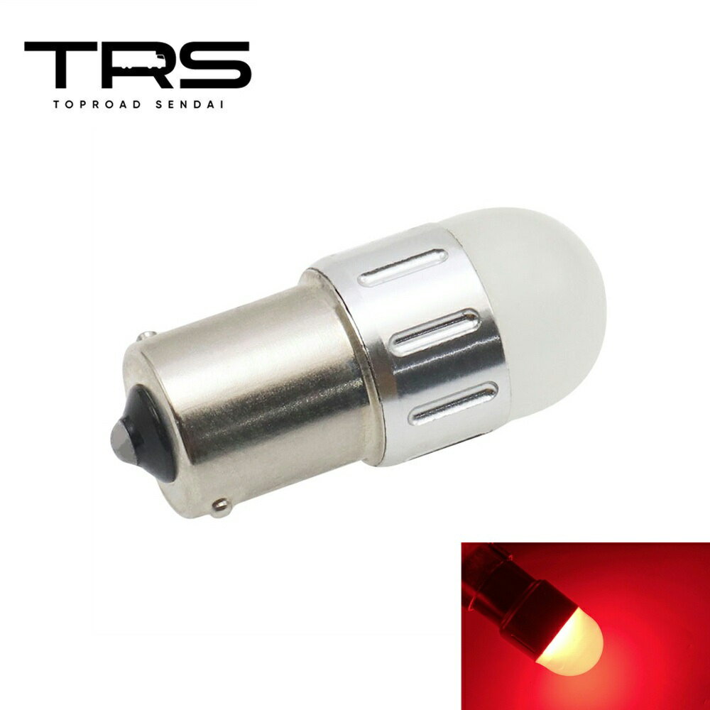 TRS S25 高輝度LEDバルブ 12/24V共用 360度拡散面発光 レッド ピン角180度 310071