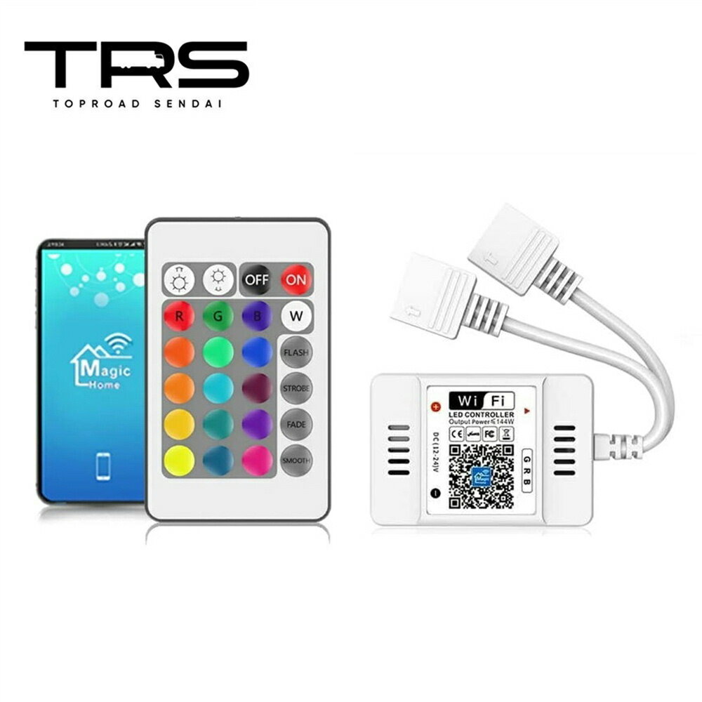 【商品名】 TRS LEDテープライト用 RGBコントローラー ダブル WIFI 24キー 電源ケーブル付 12/24V共用 Bluetooth 315145 【商品説明】 ■RGB 5050 テープライトに利用可能なRGB WIFIコントローラー ■4ピン端子が2つのダブルタイプ ■リモコンで16種類の色の選択、4つの変化モードと明るさ調整が可能 ■QRコードより専用アプリをダウンロードするとスマホで調光・パターン変更が可能 ■Alexa/Google home対応。WIFI経由で音声による制御も可能。 【各種仕様】 ■入数：1個 ■品番：315145 ■電圧：12/24V共用 ■制御範囲：20m以内 ■端子：RGB 4ピン×2端子 ■重量：43g ■対応OS ・Android 4.0/iOS 9.0 またはそれ以上のバージョン ■サイズ （本体）50×35×22mm （リモコン）52×85mm ■セット内容 ・本体×1 ・24キーリモコン×1 ・リモコン(電池付属)×1 ・DC電源ケーブル×1 ■注意事項 ※取付サポートは行っておりません。