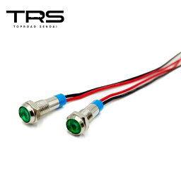 TRS LED 防水インジケータライト 6mm 12/24V共用 グリーン 2個セット パイロットライト 315194