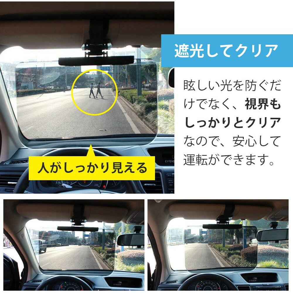 TRS 車用サンバイザー スモーク L 345×215mm 紫外線/眩しさ防止 スライド調整可能 380401