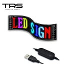 【商品名】 TRS LED 電光掲示板 67×22cm USB 5V Bluetooth LEDディスプレイ S3296 380433 【商品説明】 ■専用のアプリで作成して表示可能なLEDライトサイン ■テキスト、パターン、アニメーション、手書き、音楽リズムなど、明るさと速度も調整できるので用途は様々 ■非常に薄くて軽く、自由に曲げたり折り畳みが可能。5V USB電源なので様々な箇所で利用可能。 ■高輝度LED 2121 RGB を採用しており、低消費電力でありながら抜群の明るさ。 【各種仕様】 ■入数：1個 ■電源：USB (5V) ■サイズ：67×22cm ■防水等級：IP65 ■セット内容 ・本体 ・USB電源取出用シガーソケット(12/24V共用) ・ON/OFFスイッチ付電源ケーブル 5m ・取付用両面テープ ■注意事項 ※操作には iphone or Android 専用アプリのダウンロードが必要です。（本体付属のQRコードよりダウンロード可能） ※画像はイメージです。サイズに関しては商品説明記載のサイズにて必ずご確認をお願い致します。