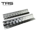 TRS 泥除巻込防止ステー ウロコ W500mm L/R ステンレス 360136