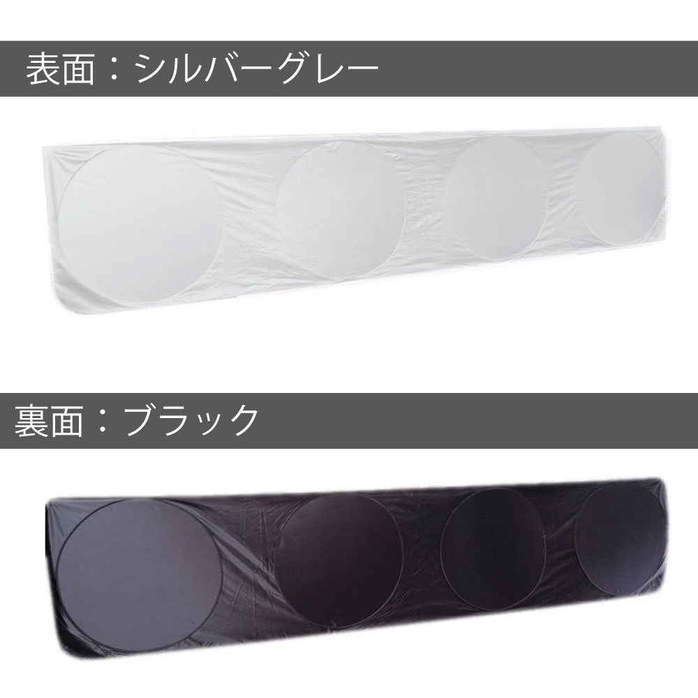 TRS トラック用サンシェード 4t/大型対応 日除け 紫外線防止 380418