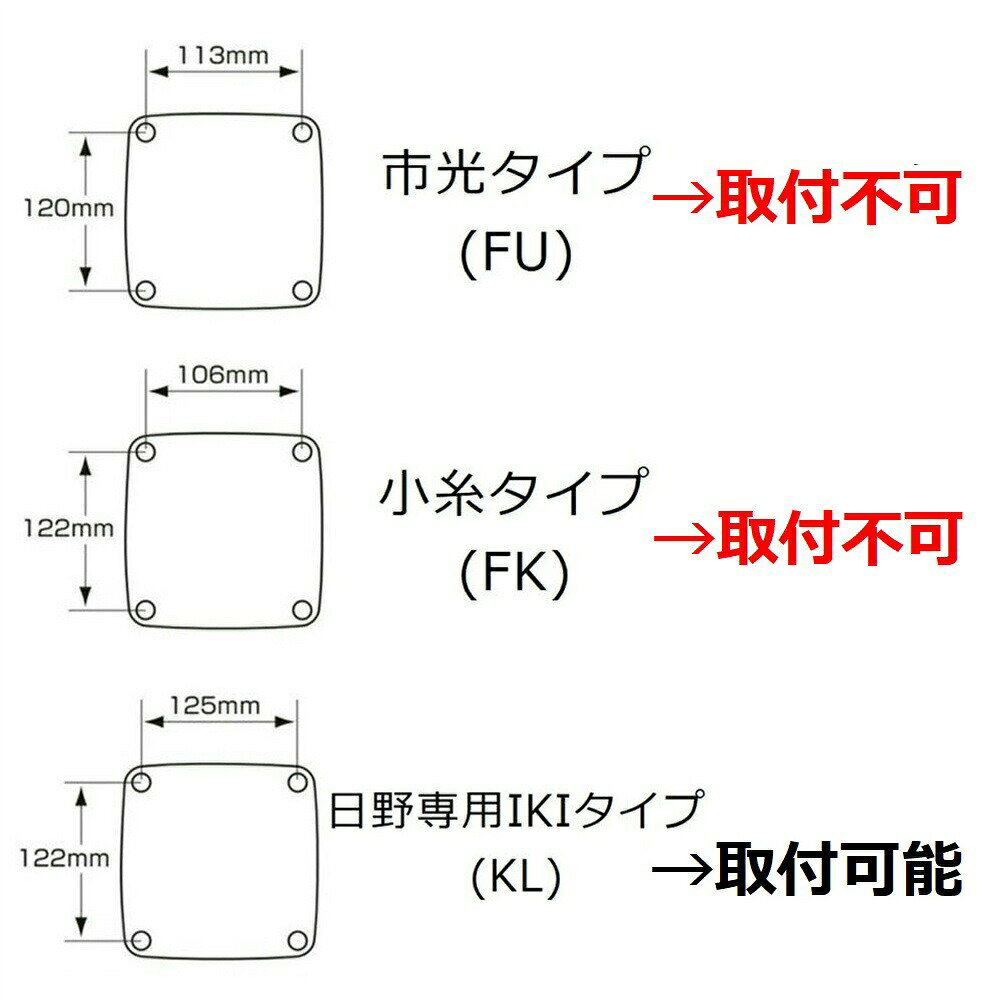 SYS エスワイエス 純正テールランプ 補修用レンズ 日野2連 KL アンバー 橙 071508 715-8