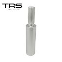 TRS シフトノブ 同径延長アダプター 50mm M10×1.25mm シルバー 330300