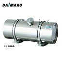 受注生産 大丸鉄鋼 燃料タンク 丸型 銀河 ステンレス #400 78L R34適合品 ステー バンド ゲージ セット 364.8mmφ×長さ920mm J09...