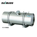 受注生産 大丸鉄鋼 燃料タンク 丸型 銀河 ステンレス #400 103L R34適合品 ステー バンド ゲージ セット 364.8mmφ×1200mm J12...