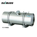 受注生産 大丸鉄鋼 燃料タンク 丸型 銀河 ステンレス #400 189L R34適合品 ステー バンド ゲージ セット 480.4mmφ×1200mm S12...