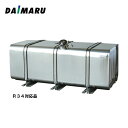 大丸鉄鋼 燃料タンク 角型 ステンレス #400 250L R34適合品 ステー バンド ゲージ セット 31型 高453×奥603×長1050mm ST-31...
