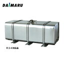 大丸鉄鋼 燃料タンク 角型 ステンレス #400 350L R34適合品 ステー バンド ゲージ セット 7型 高503×奥603×長1220mm ST-738...