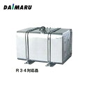 大丸鉄鋼 燃料タンク 角型 ステンレス #400 290L R34適合品 ステー バンド ゲージ セット 8型 高553×奥653×長880mm ST-848-...