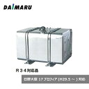 大丸鉄鋼 燃料タンク 角型 ステンレス #400 300L 日野17プロフィア対応品 R34適合品 ステー バンド ゲージ セット 8型 高553×奥653×長...